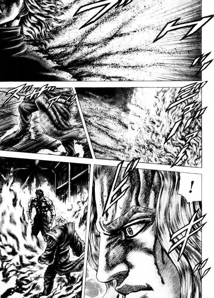 Souten no Ken - Page 5