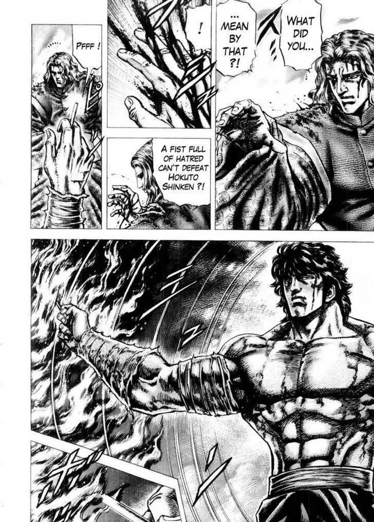 Souten no Ken - Page 6