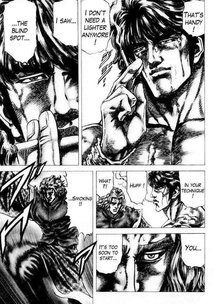 Souten no Ken - Page 7