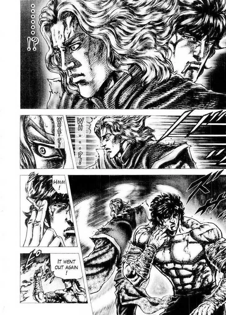 Souten no Ken - Page 9