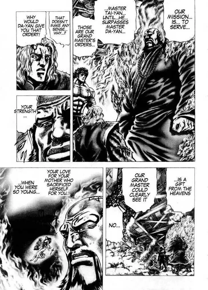 Souten no Ken - Page 13