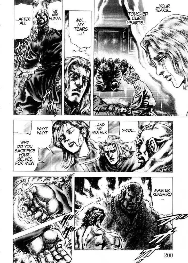 Souten no Ken - Page 14