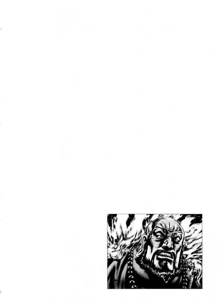 Souten no Ken - Page 20