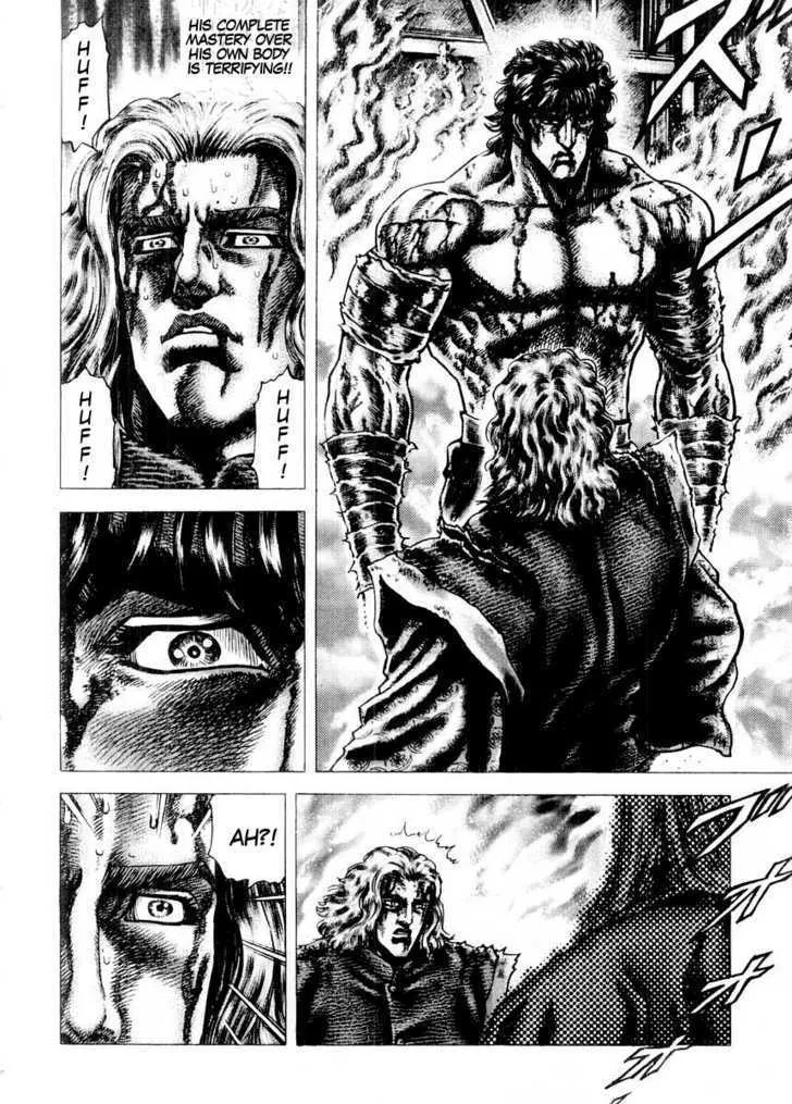 Souten no Ken - Page 4