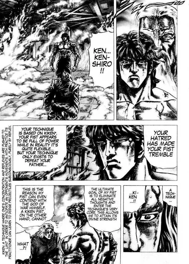 Souten no Ken - Page 7