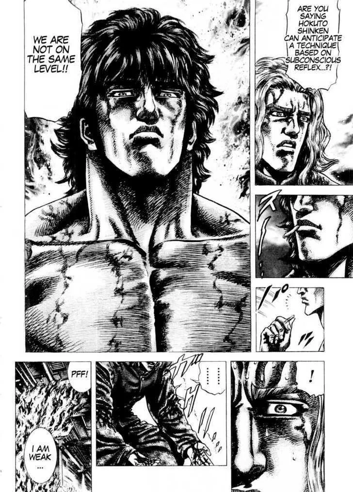 Souten no Ken - Page 8