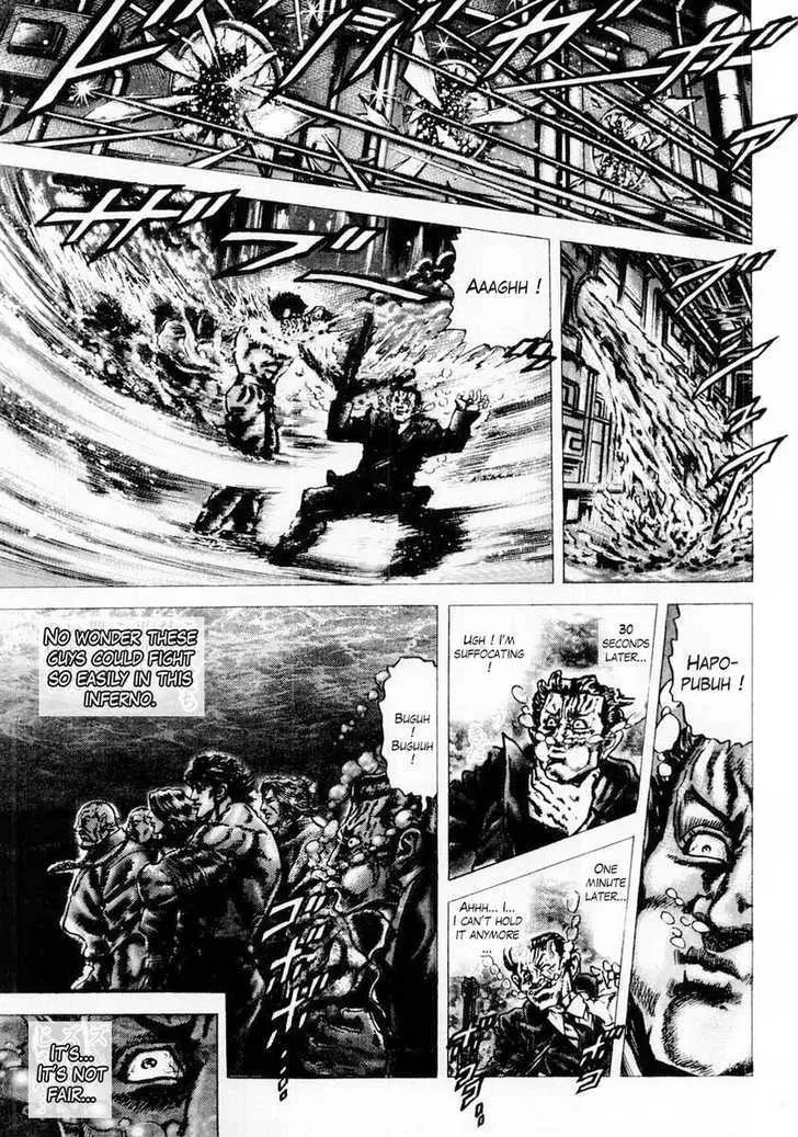 Souten no Ken - Page 18