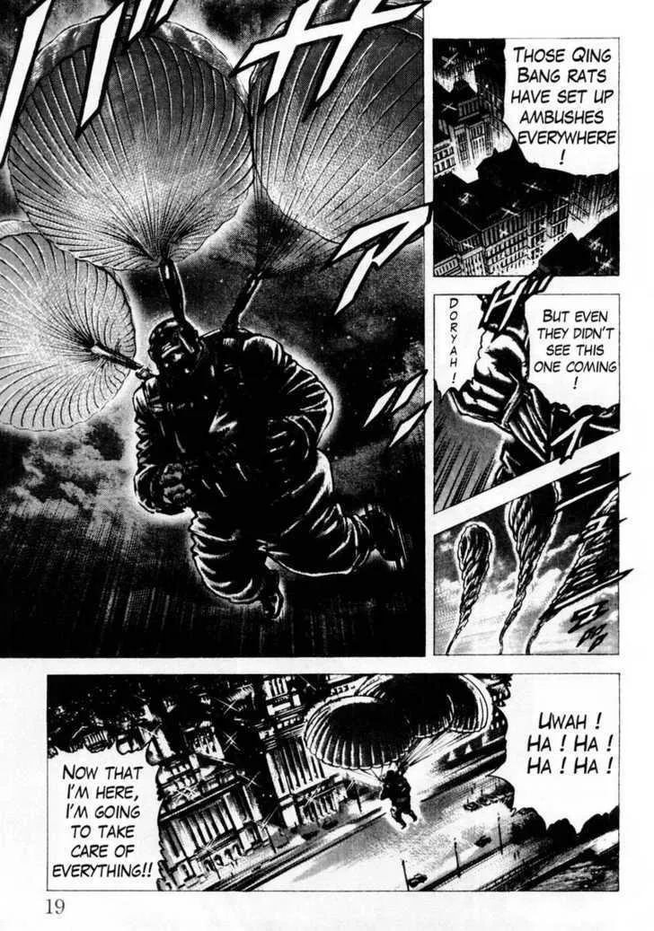 Souten no Ken - Page 20