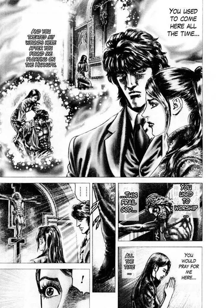 Souten no Ken - Page 15