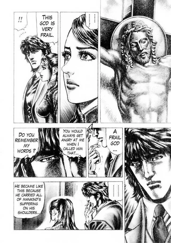 Souten no Ken - Page 16