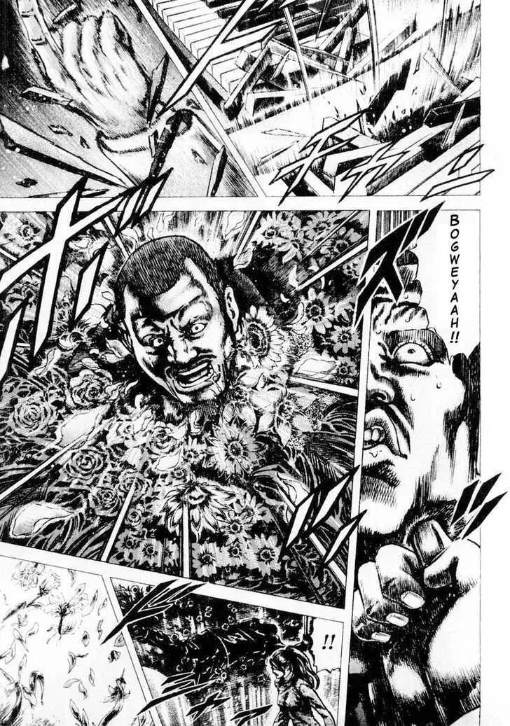 Souten no Ken - Page 13