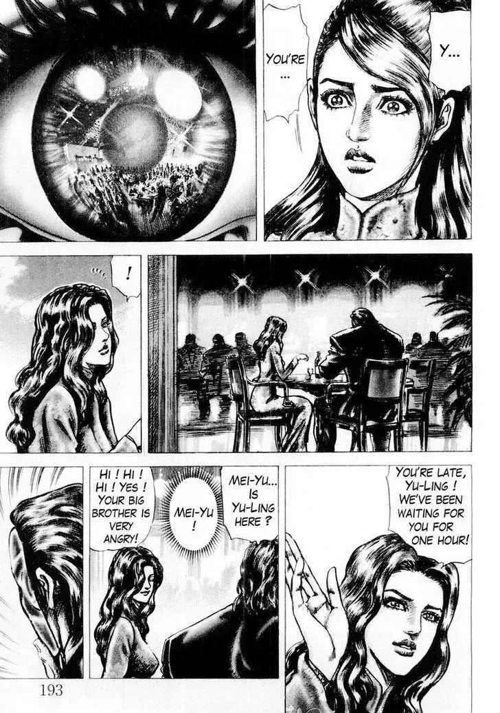 Souten no Ken - Page 7