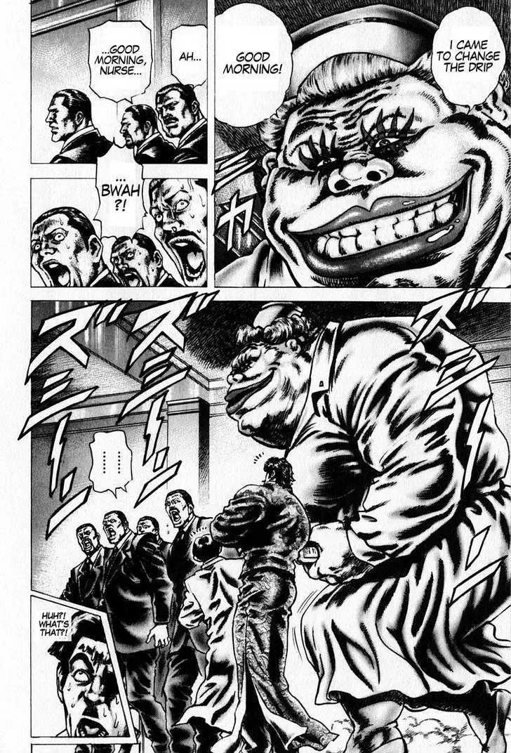 Souten no Ken - Page 12