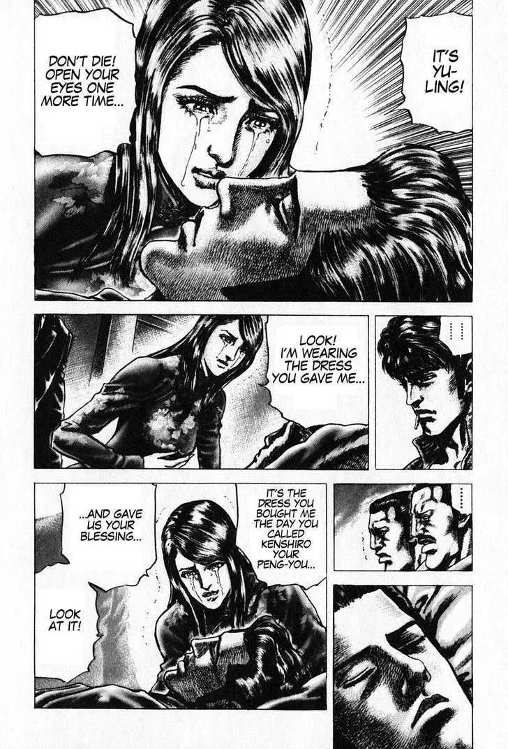 Souten no Ken - Page 20