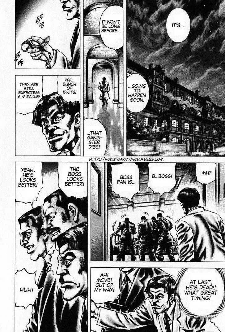 Souten no Ken - Page 8