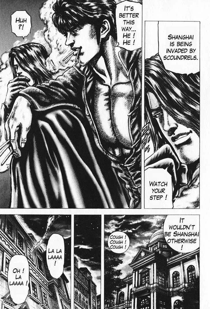 Souten no Ken - Page 9