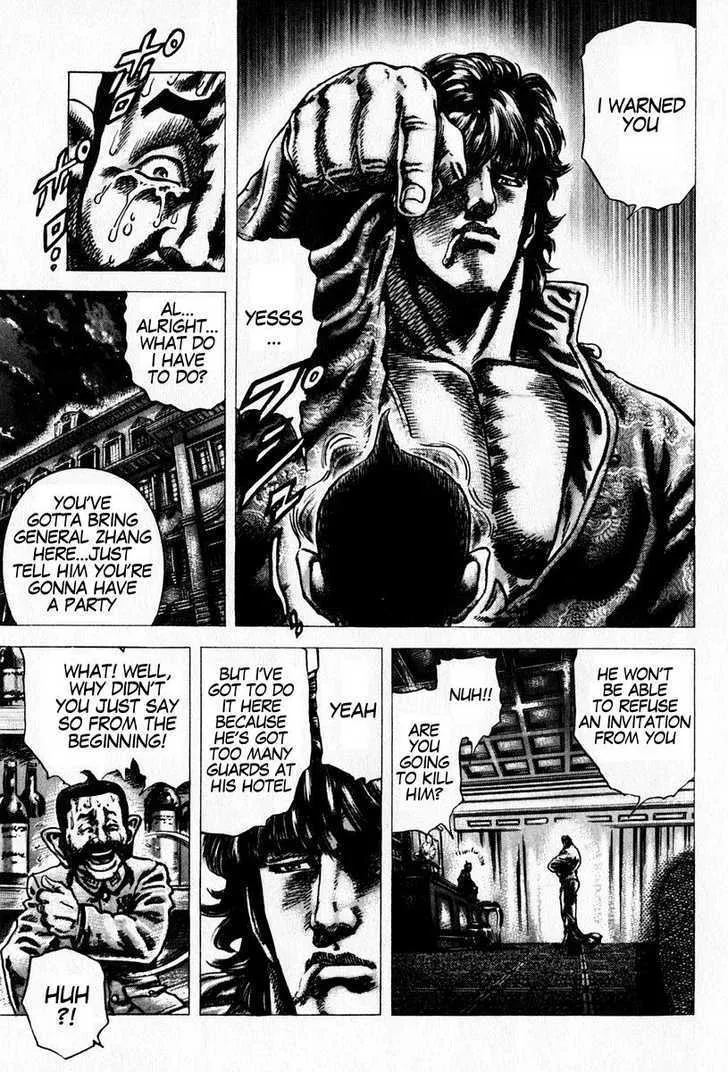 Souten no Ken - Page 6