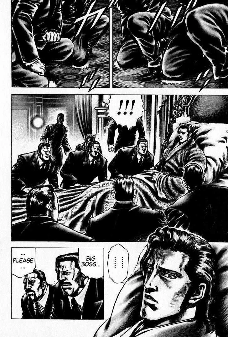 Souten no Ken - Page 9