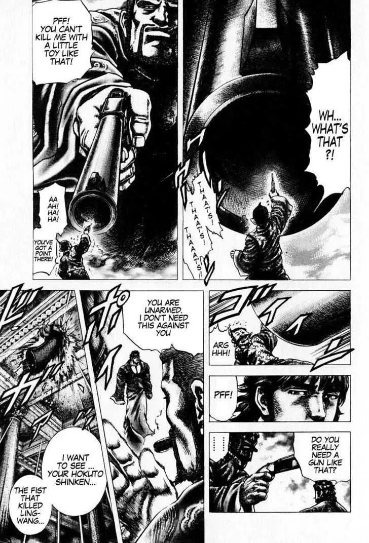 Souten no Ken - Page 5