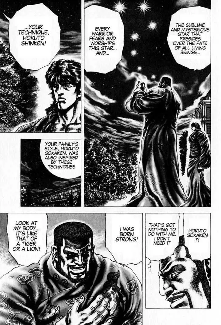 Souten no Ken - Page 7