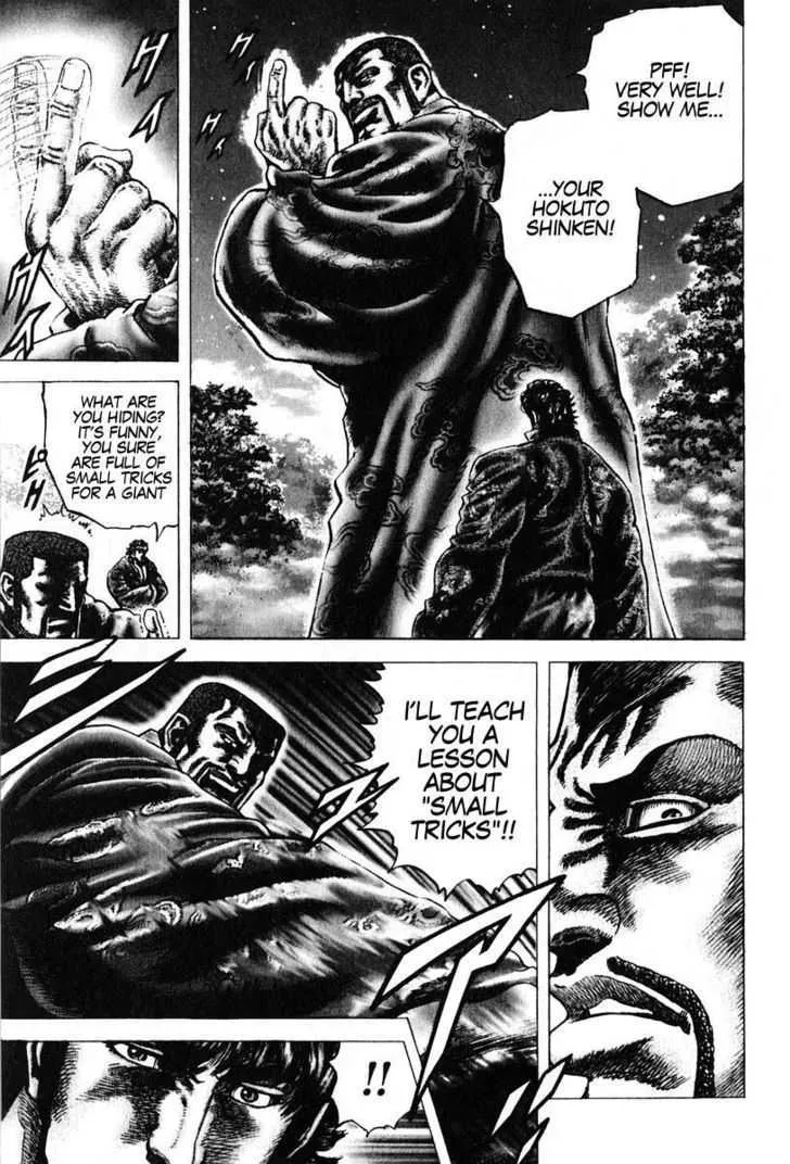 Souten no Ken - Page 9