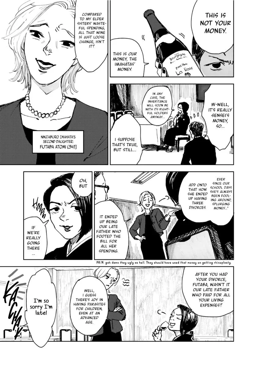 Souzoku Tantei - Page 10