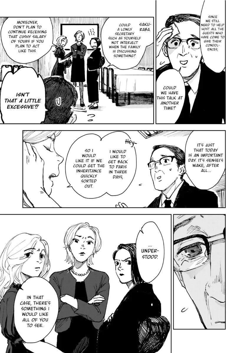 Souzoku Tantei - Page 12