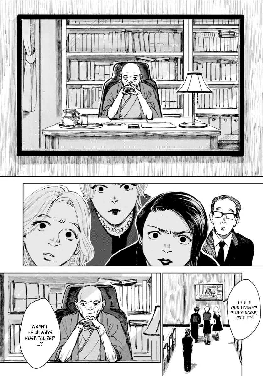 Souzoku Tantei - Page 13