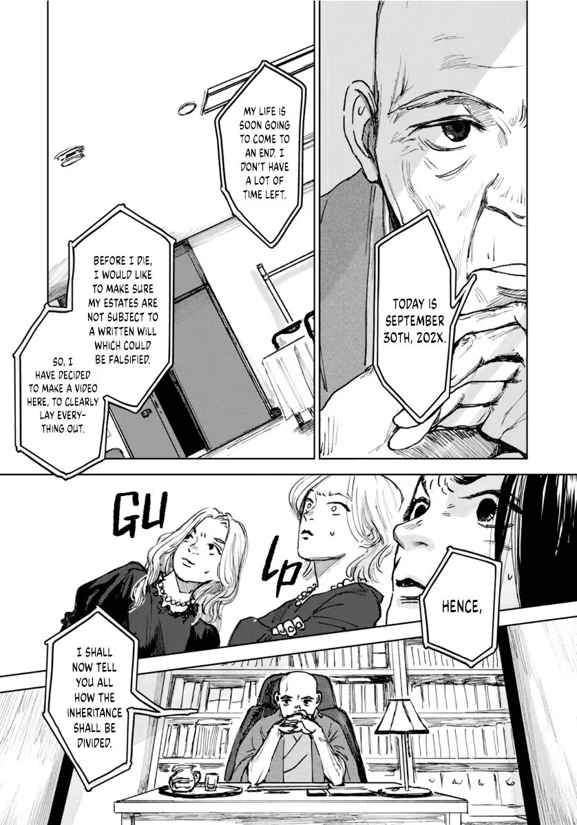 Souzoku Tantei - Page 14