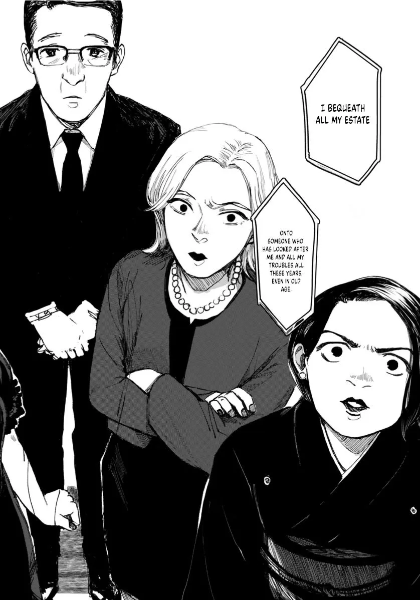 Souzoku Tantei - Page 15