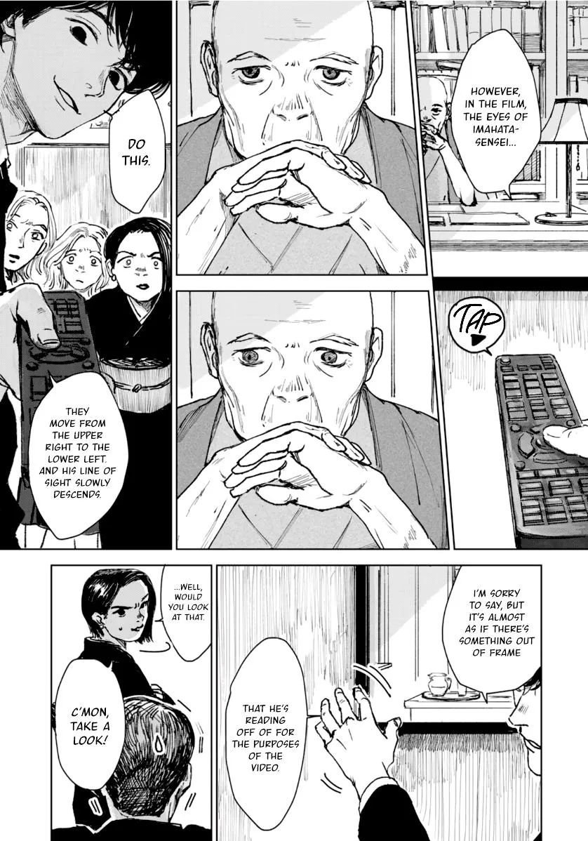 Souzoku Tantei - Page 21