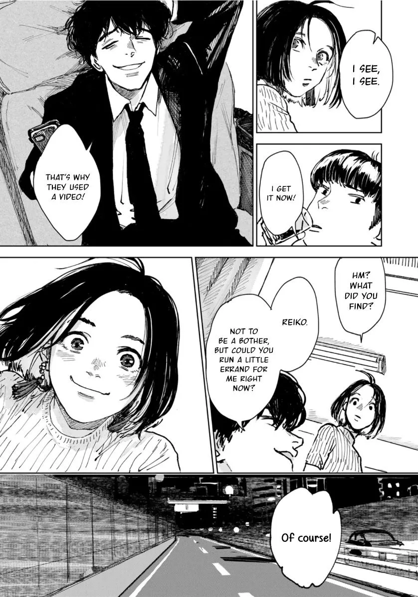 Souzoku Tantei - Page 32