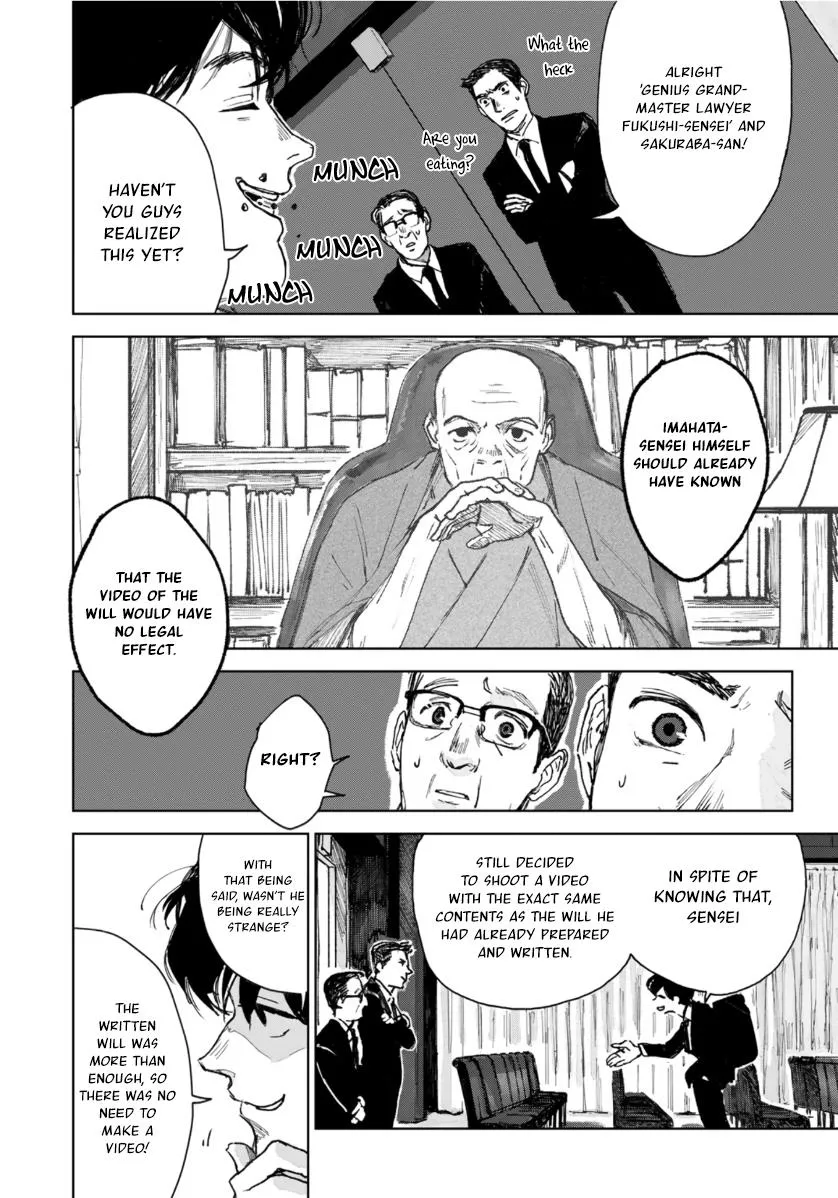 Souzoku Tantei - Page 11