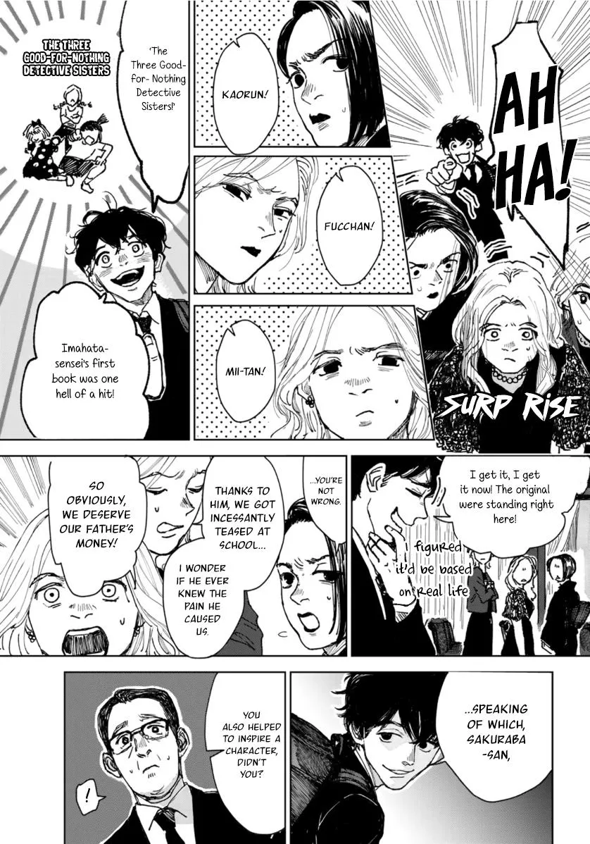 Souzoku Tantei - Page 15