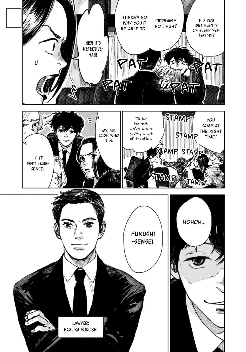 Souzoku Tantei - Page 2