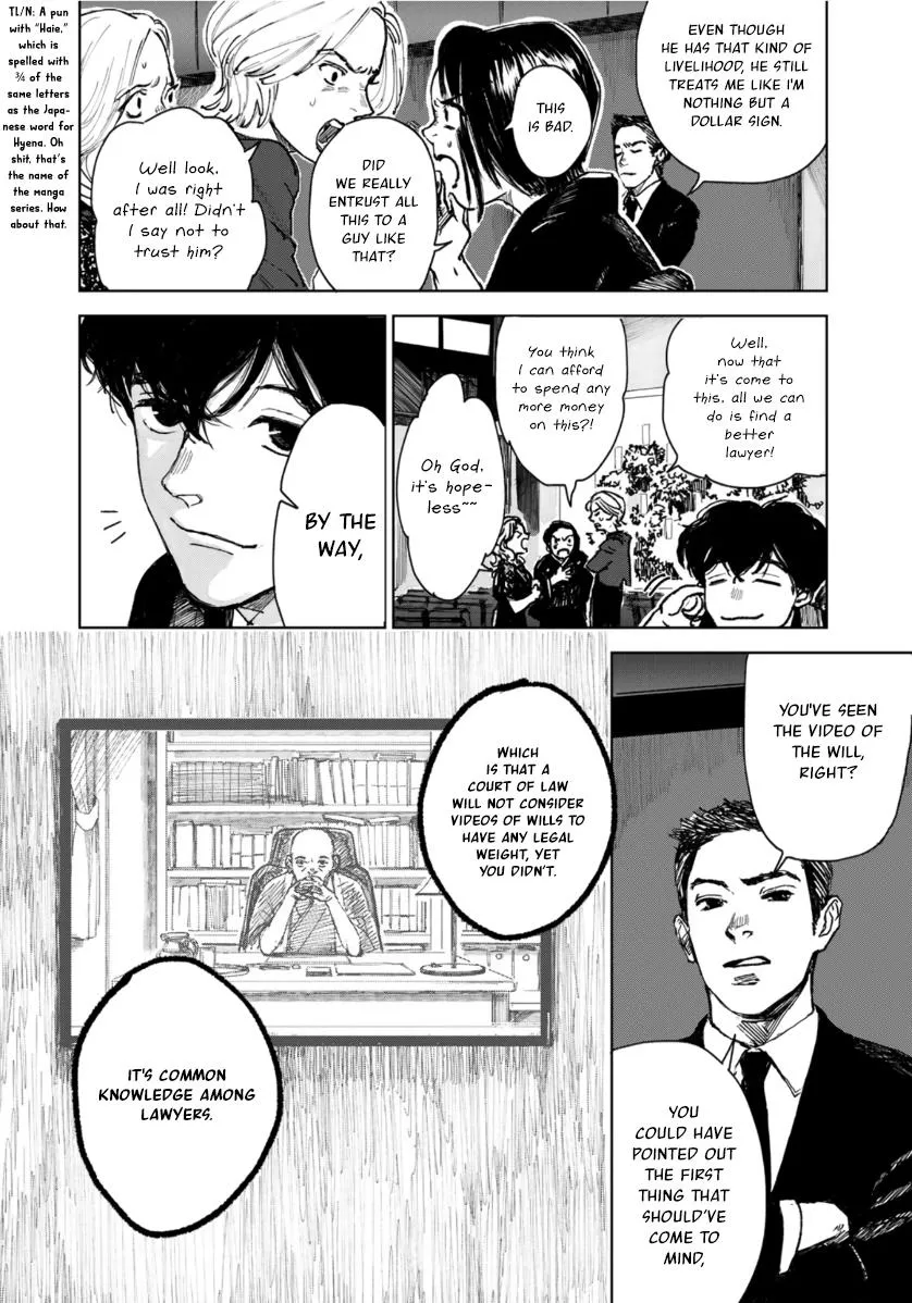 Souzoku Tantei - Page 5