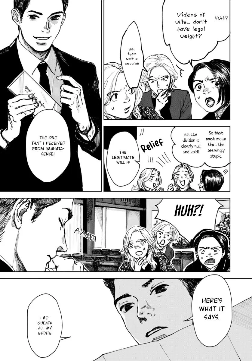 Souzoku Tantei - Page 6