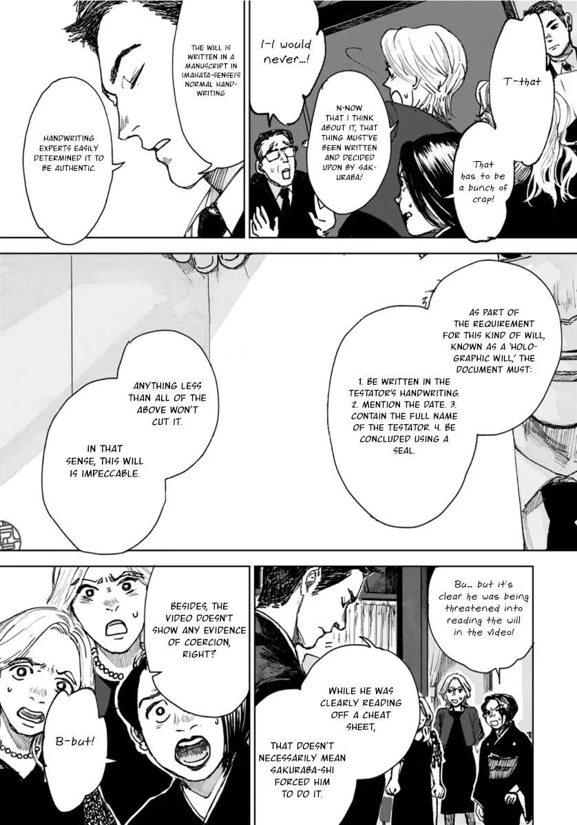 Souzoku Tantei - Page 8