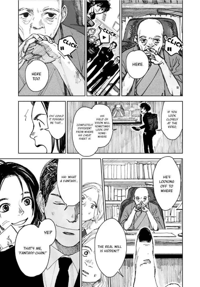 Souzoku Tantei - Page 14