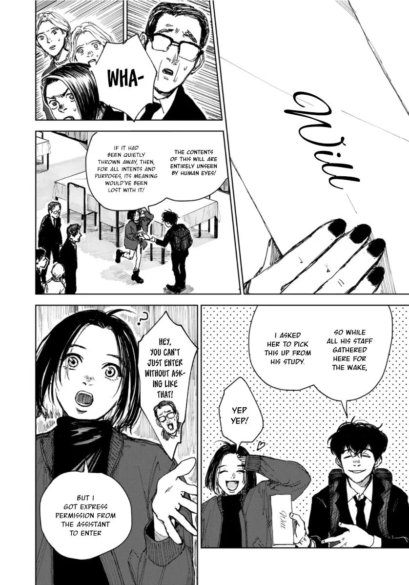 Souzoku Tantei - Page 15