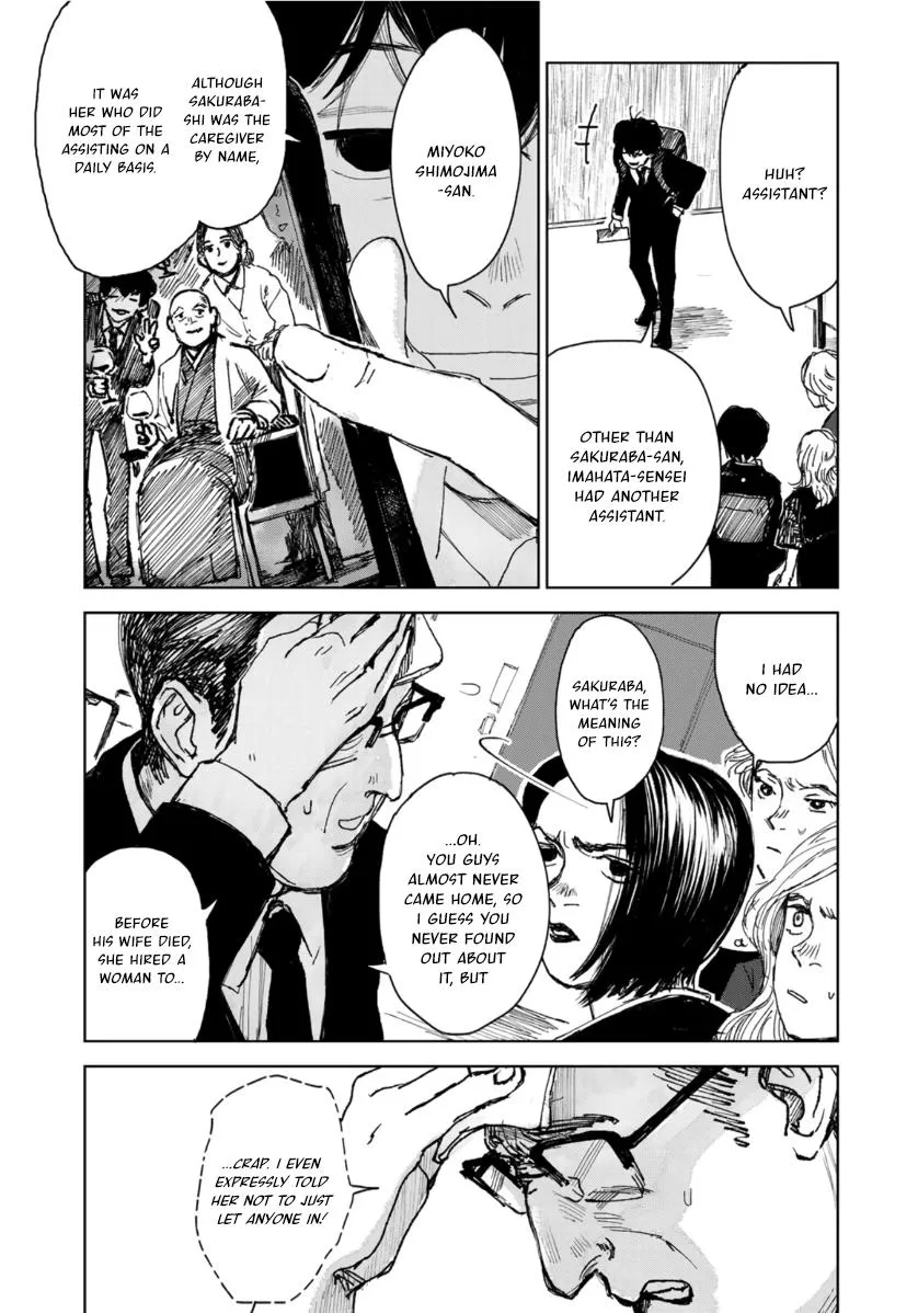 Souzoku Tantei - Page 16