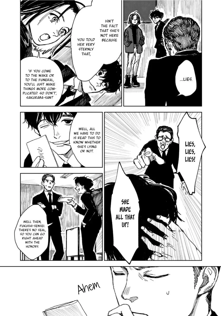 Souzoku Tantei - Page 18