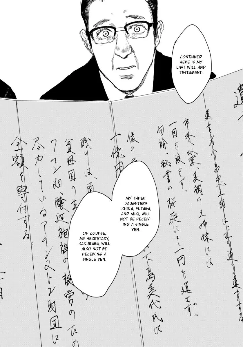 Souzoku Tantei - Page 19