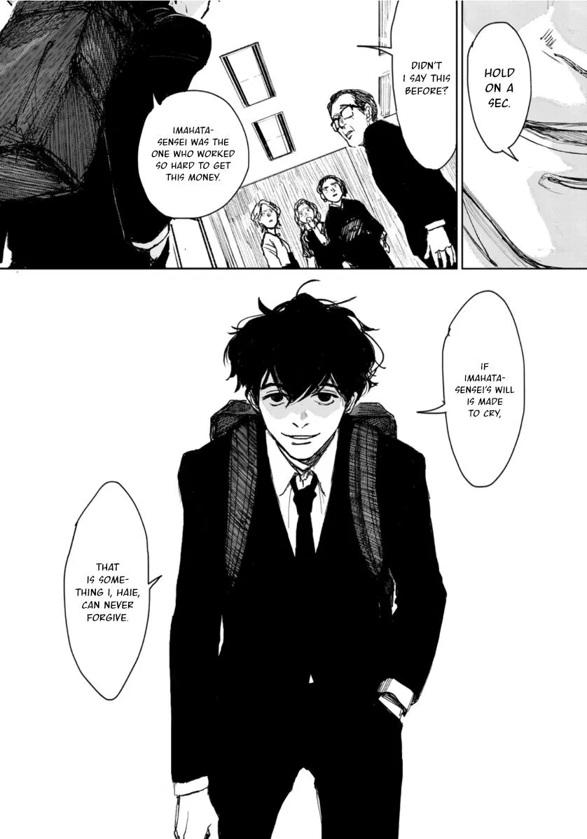 Souzoku Tantei - Page 23