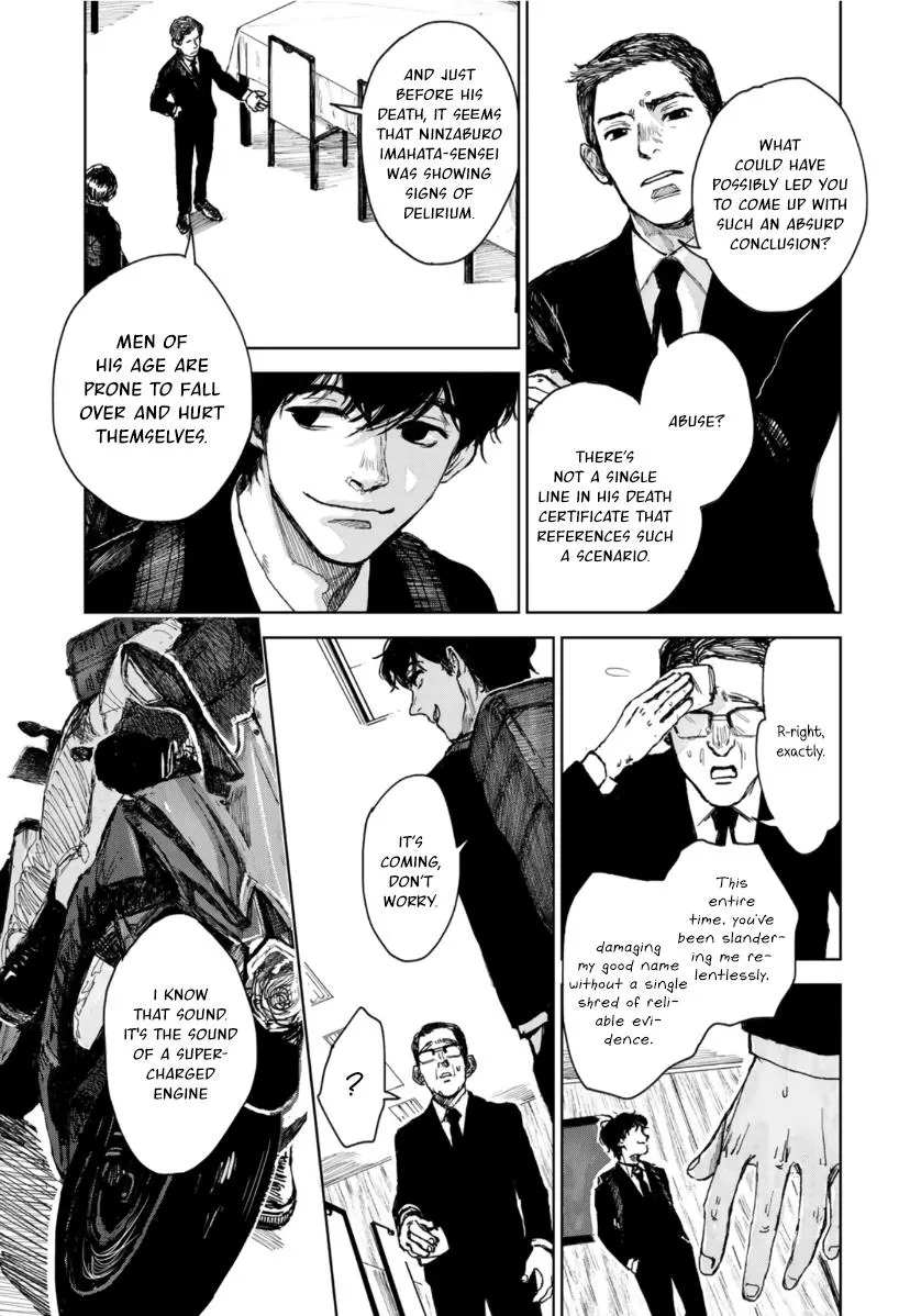 Souzoku Tantei - Page 4