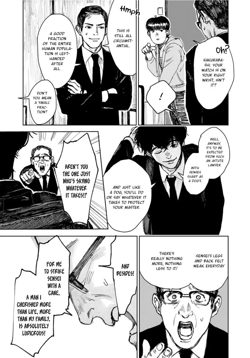 Souzoku Tantei - Page 8