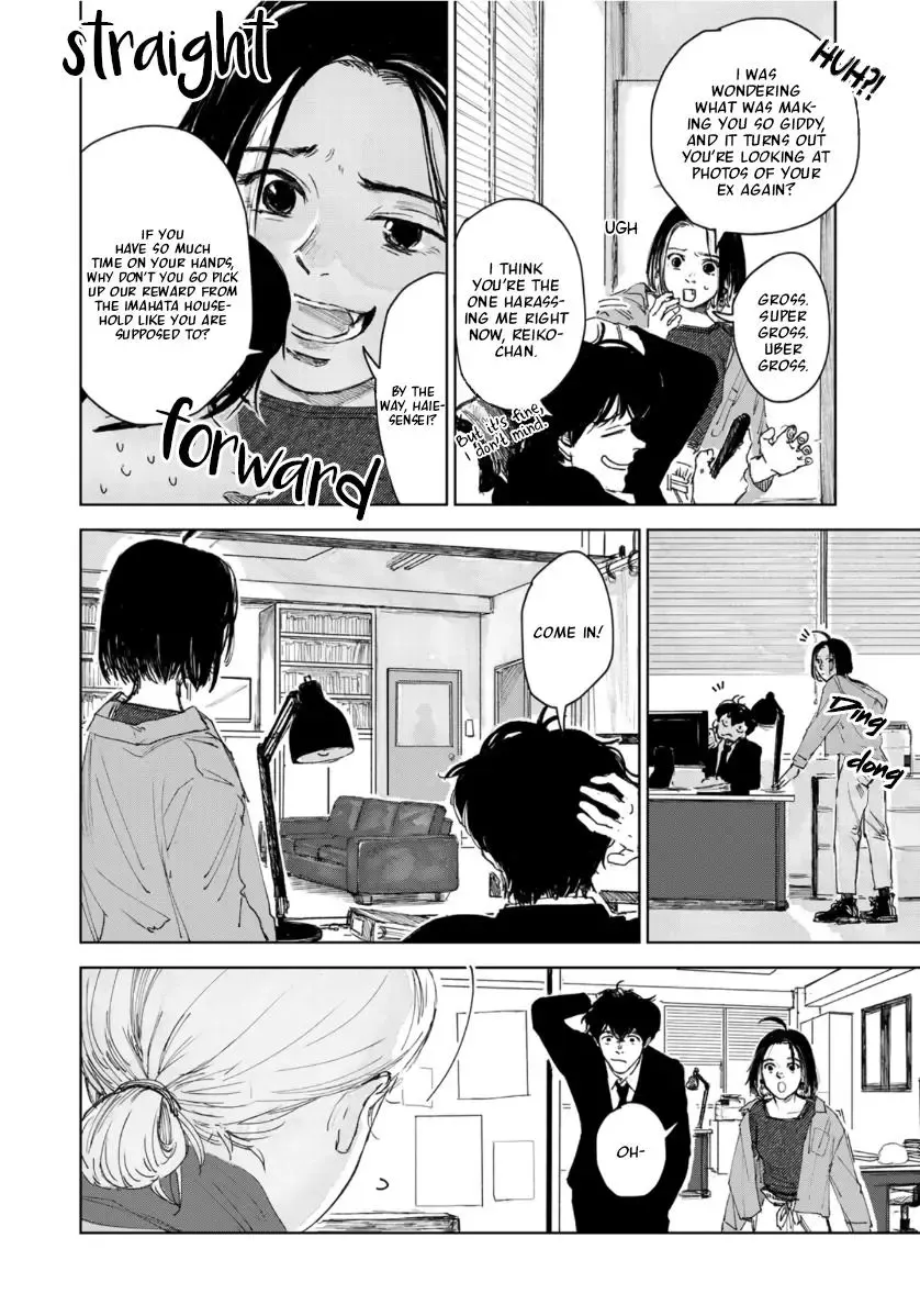 Souzoku Tantei - Page 11