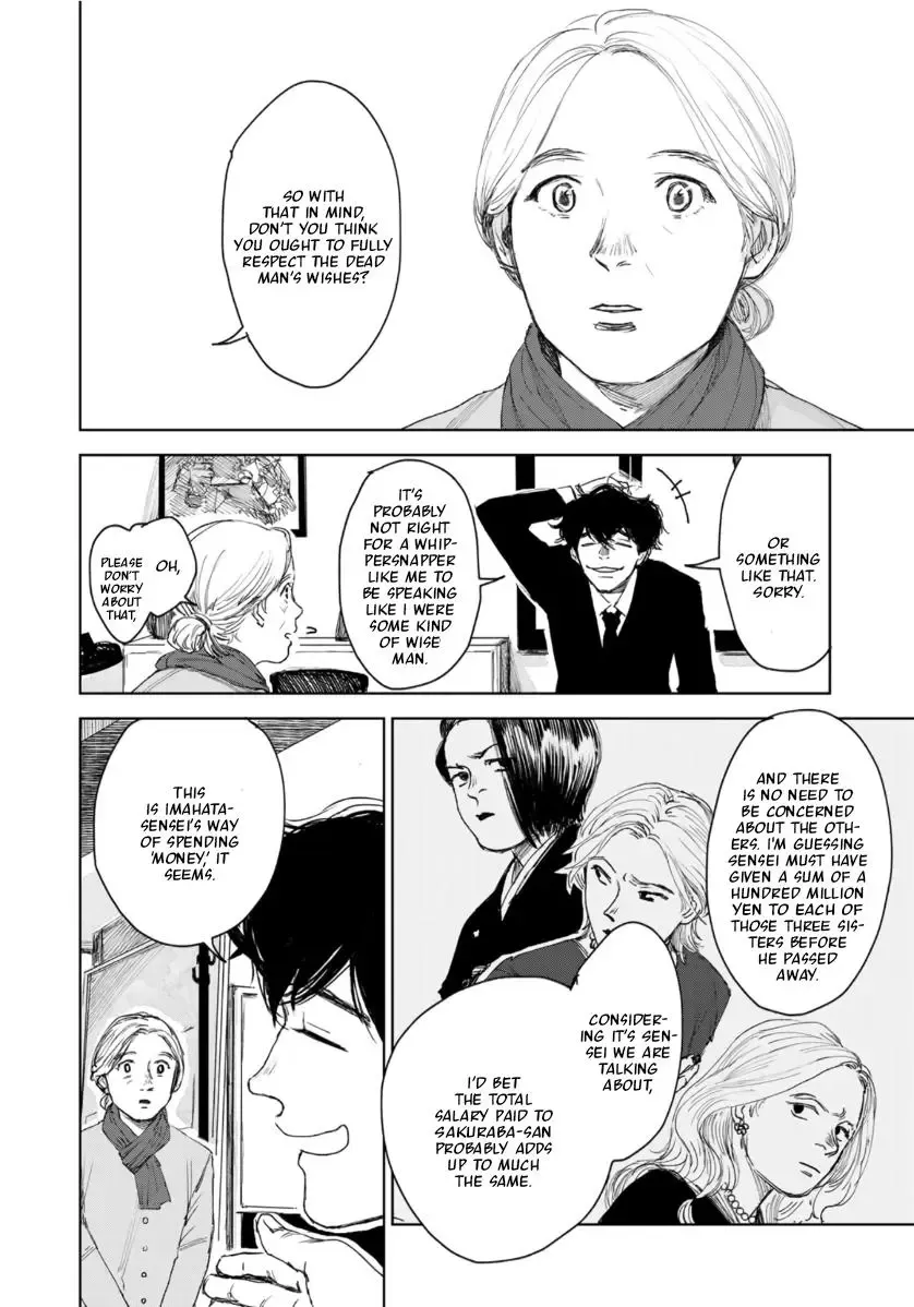 Souzoku Tantei - Page 15