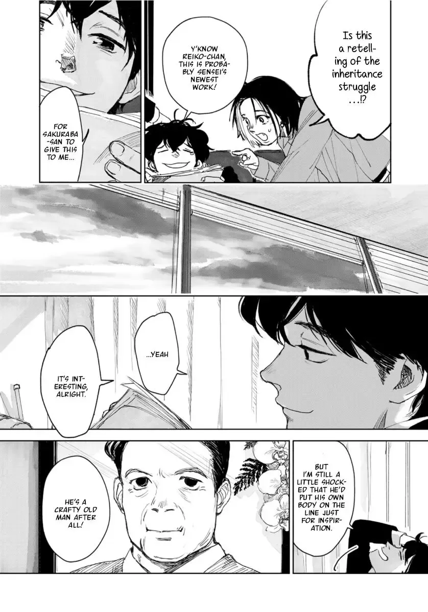 Souzoku Tantei - Page 20