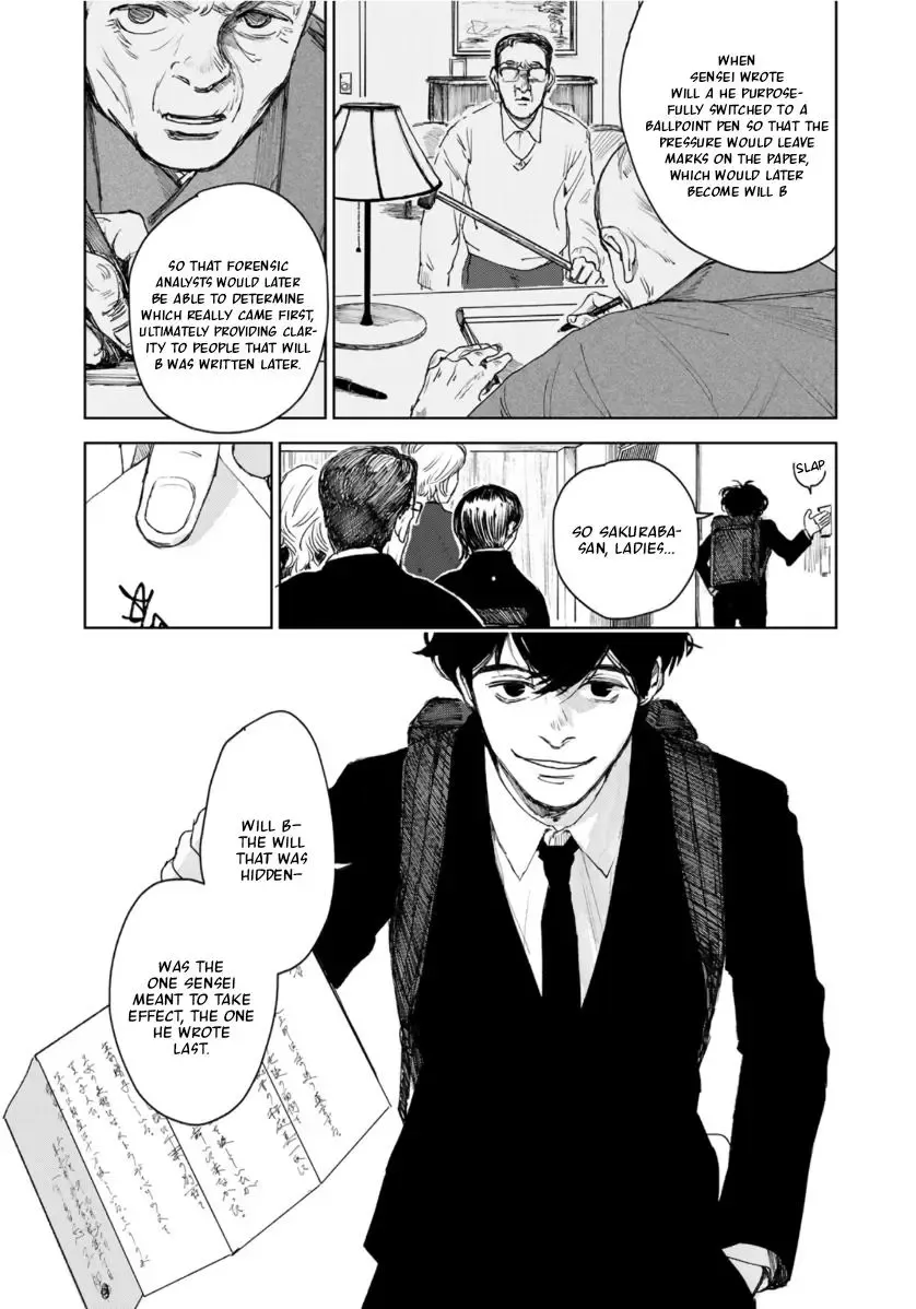 Souzoku Tantei - Page 4